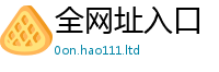 王中王493333WWW马头诗所2025年新奥正版免费_五点来料